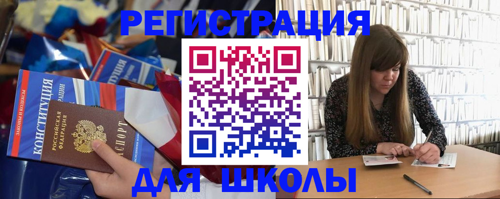 временная регистрация надежно в Ульяновске