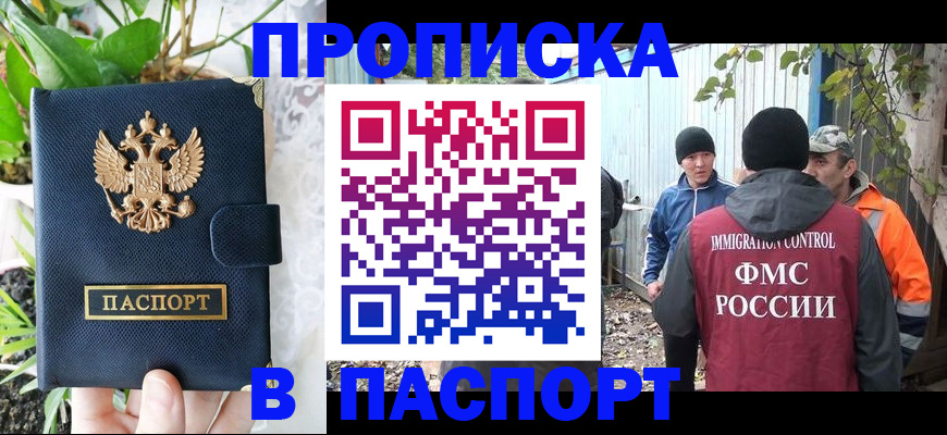 найти адрес прописки в Ульяновске