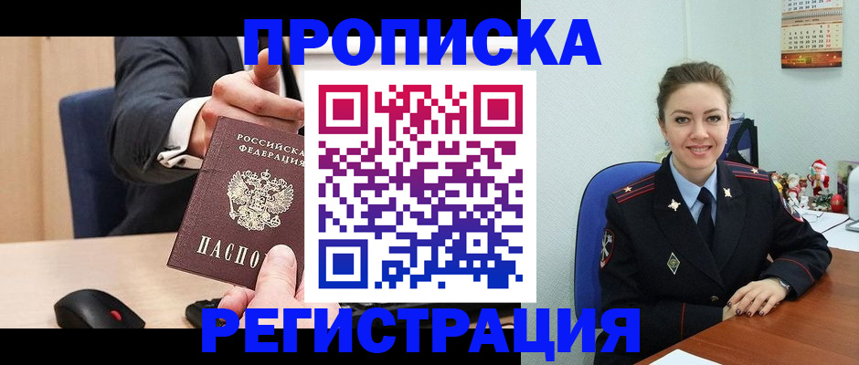пропишу в квартире в Ульяновске