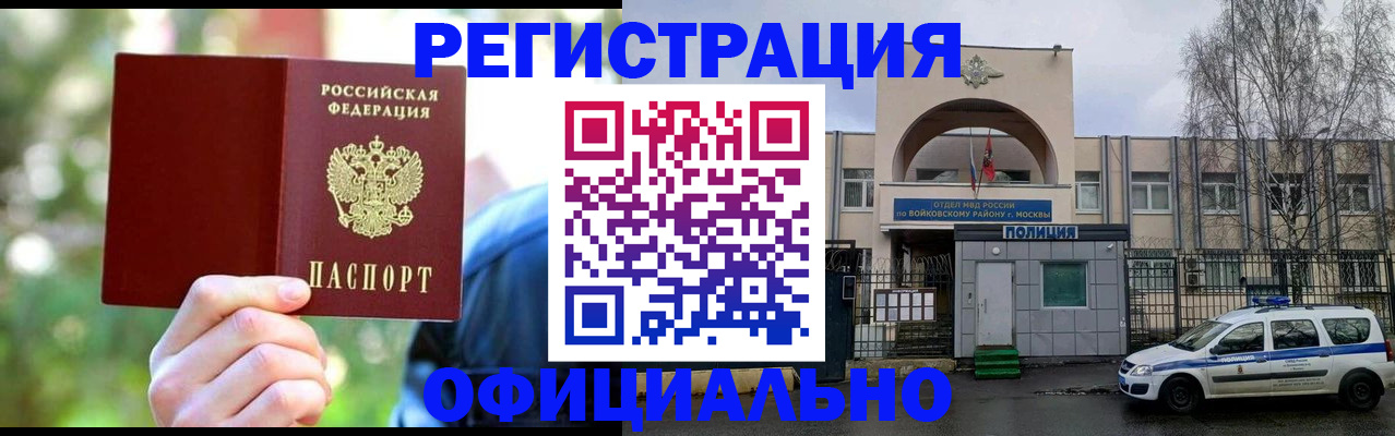 прописка поиск в Ульяновске